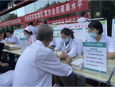 平頂山市衛(wèi)東區(qū)開展“全民健康生活方式日”集中宣傳活動，優(yōu)化網(wǎng)頁與網(wǎng)站設(shè)計提升傳播效果