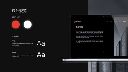 耳機產品一屏式網頁設計 簡約與功能并重