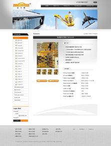 Yacontee機(jī)械網(wǎng)站設(shè)計(jì) 融合功能性與現(xiàn)代美學(xué)的網(wǎng)頁(yè)與網(wǎng)站設(shè)計(jì)方案